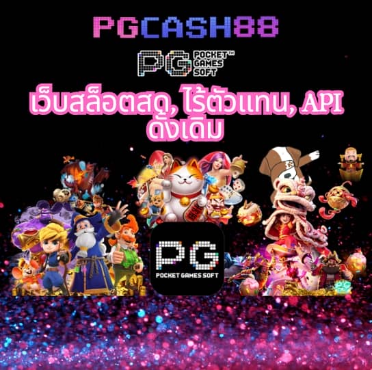 ผลฟุตบอลไทย